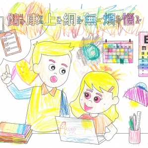 謝O如-112年網路世界停看聽繪畫著色比賽網路人氣獎_幼兒園組