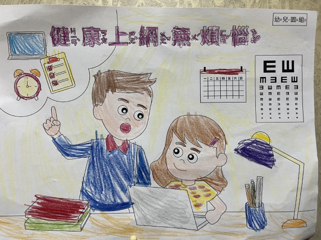 陳O花-112年網路世界停看聽繪畫著色比賽網路人氣獎_幼兒園組