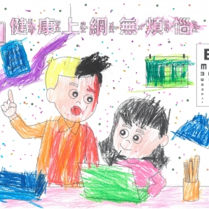 林O葳-112年網路世界停看聽繪畫著色比賽網路人氣獎_幼兒園組