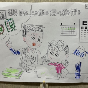 陳O月-112年網路世界停看聽繪畫著色比賽網路人氣獎_幼兒園組