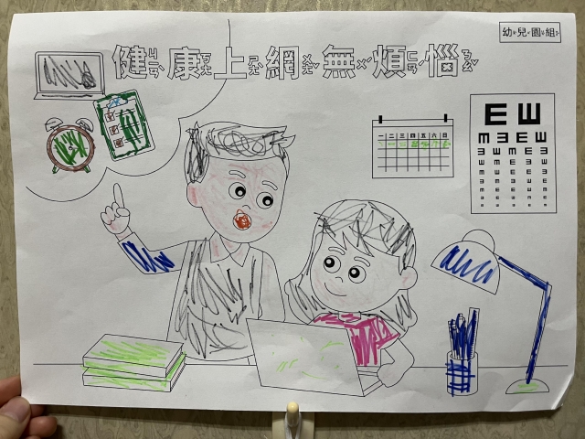 陳O月-112年網路世界停看聽繪畫著色比賽網路人氣獎_幼兒園組