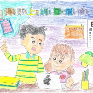 林O佑-112年網路世界停看聽繪畫著色比賽網路人氣獎_幼兒園組