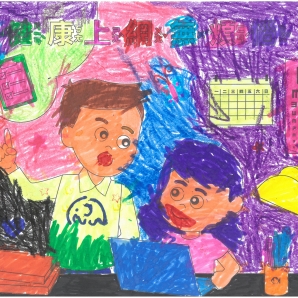 戴O真-112年網路世界停看聽繪畫著色比賽網路人氣獎_幼兒園組