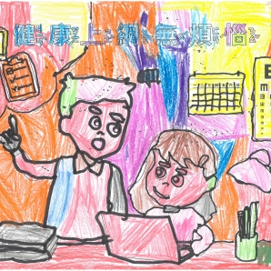 郭O翰-112年網路世界停看聽繪畫著色比賽網路人氣獎_幼兒園組