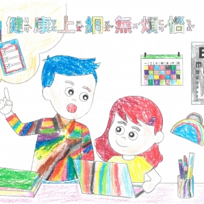 陳O涵-112年網路世界停看聽繪畫著色比賽網路人氣獎_幼兒園組