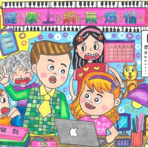 陳O彤-112年網路世界停看聽繪畫著色比賽網路人氣獎_幼兒園組