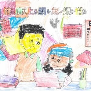 莊O媗-112年網路世界停看聽繪畫著色比賽網路人氣獎_幼兒園組