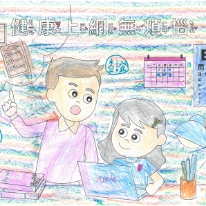 林O喬-112年網路世界停看聽繪畫著色比賽網路人氣獎_幼兒園組