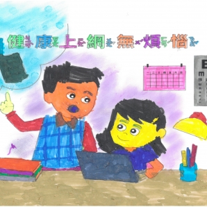 黃O綸-112年網路世界停看聽繪畫著色比賽網路人氣獎_幼兒園組