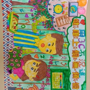 陳O溱-112年網路世界停看聽繪畫著色比賽網路人氣獎_幼兒園組