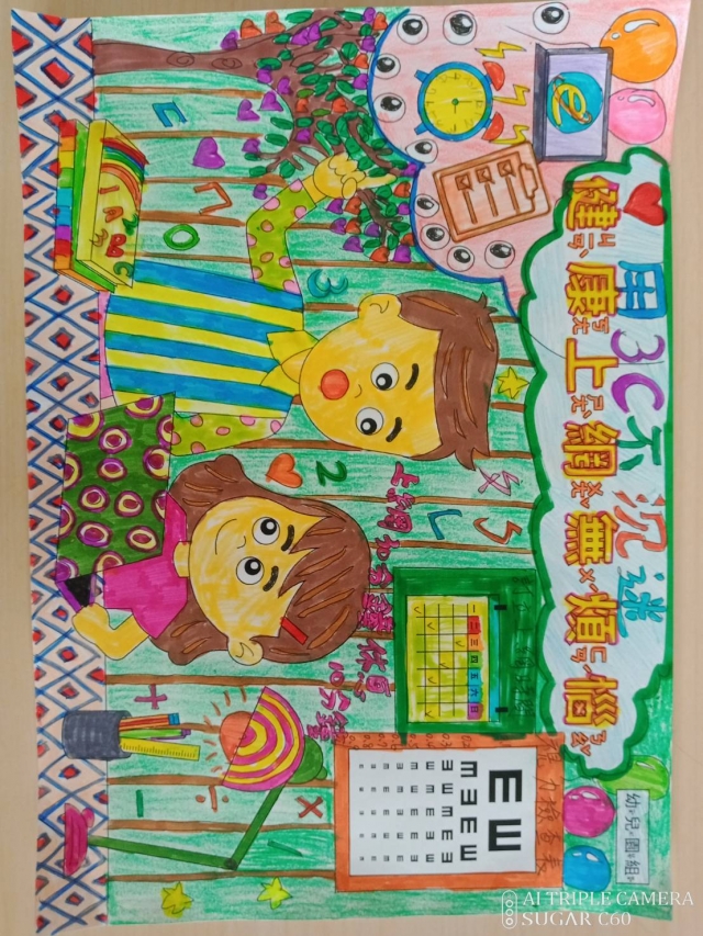 陳O溱-112年網路世界停看聽繪畫著色比賽網路人氣獎_幼兒園組