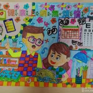 賴O豪-112年網路世界停看聽繪畫著色比賽網路人氣獎_幼兒園組