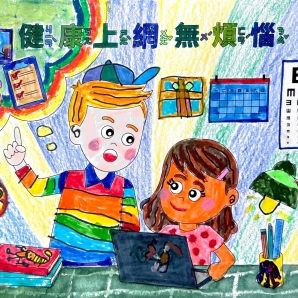 甘O暢-112年網路世界停看聽繪畫著色比賽網路人氣獎_幼兒園組