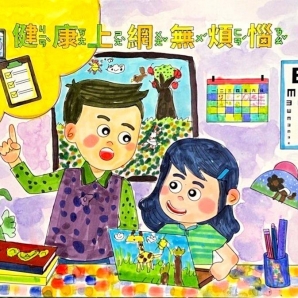 甘O暢-112年網路世界停看聽繪畫著色比賽網路人氣獎_幼兒園組