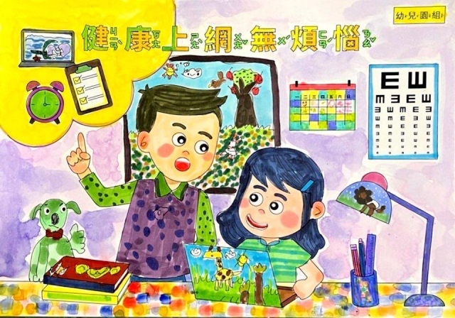 甘O暢-112年網路世界停看聽繪畫著色比賽網路人氣獎_幼兒園組