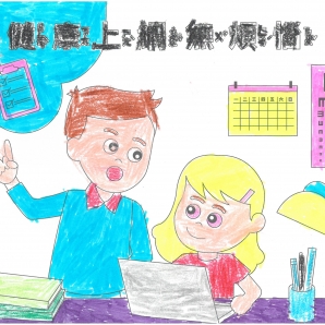 王O睿-112年網路世界停看聽繪畫著色比賽網路人氣獎_幼兒園組