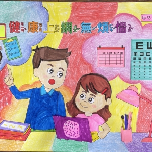 陳O羽-112年網路世界停看聽繪畫著色比賽網路人氣獎_幼兒園組