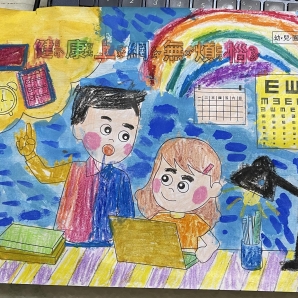 江O宬-112年網路世界停看聽繪畫著色比賽網路人氣獎_幼兒園組