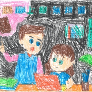 吳O倫-112年網路世界停看聽繪畫著色比賽網路人氣獎_幼兒園組