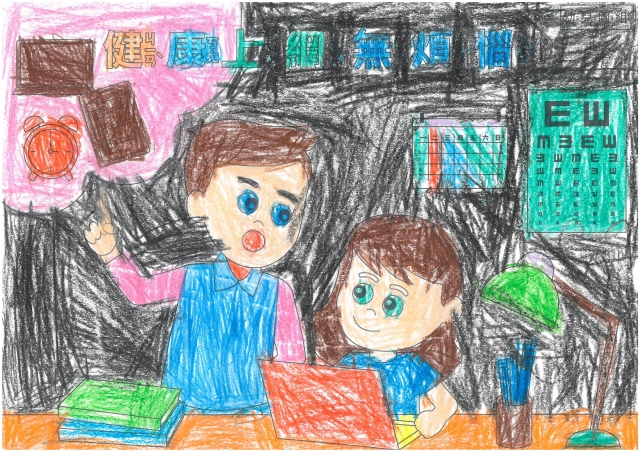 吳O倫-112年網路世界停看聽繪畫著色比賽網路人氣獎_幼兒園組