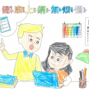 李O瀚-112年網路世界停看聽繪畫著色比賽網路人氣獎_幼兒園組