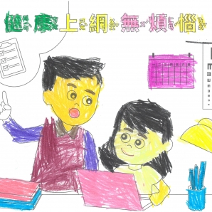 高O柔-112年網路世界停看聽繪畫著色比賽網路人氣獎_幼兒園組