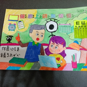 黃O盛-112年網路世界停看聽繪畫著色比賽網路人氣獎_幼兒園組