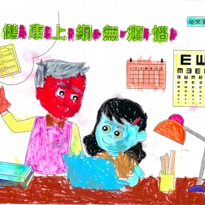 周O慧-112年網路世界停看聽繪畫著色比賽網路人氣獎_幼兒園組