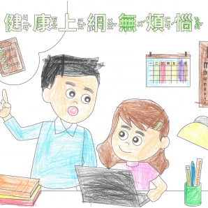 彭O辰-112年網路世界停看聽繪畫著色比賽網路人氣獎_幼兒園組