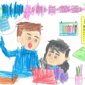 陳O霖-112年網路世界停看聽繪畫著色比賽網路人氣獎_幼兒園組