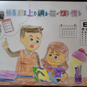 李O璇-112年網路世界停看聽繪畫著色比賽網路人氣獎_幼兒園組