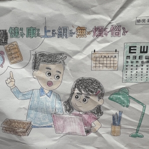 林O靚-112年網路世界停看聽繪畫著色比賽網路人氣獎_幼兒園組