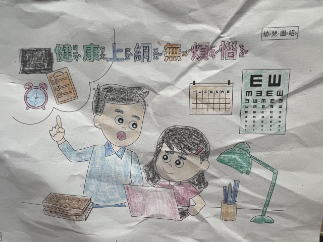 林O靚-112年網路世界停看聽繪畫著色比賽網路人氣獎_幼兒園組