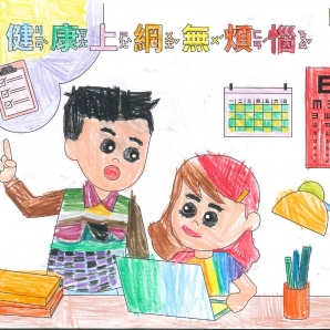 盧O均-112年網路世界停看聽繪畫著色比賽網路人氣獎_幼兒園組