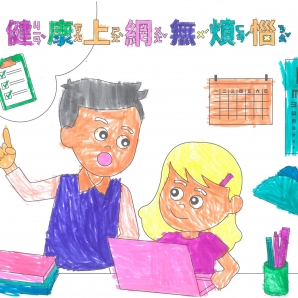 許O婷-112年網路世界停看聽繪畫著色比賽網路人氣獎_幼兒園組