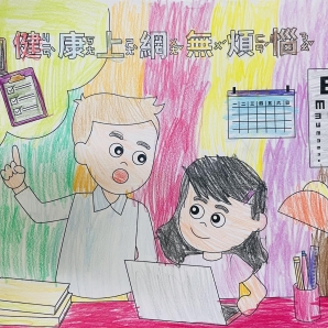 蔡O恩-112年網路世界停看聽繪畫著色比賽網路人氣獎_幼兒園組