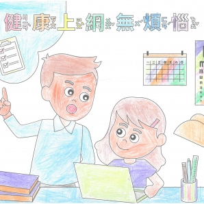 何O宸-112年網路世界停看聽繪畫著色比賽網路人氣獎_幼兒園組