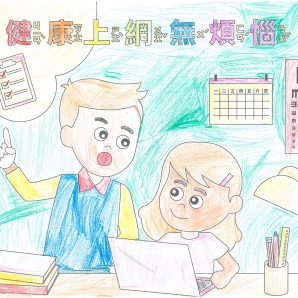 梁O銥-112年網路世界停看聽繪畫著色比賽網路人氣獎_幼兒園組