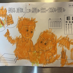 林O剴-112年網路世界停看聽繪畫著色比賽網路人氣獎_幼兒園組