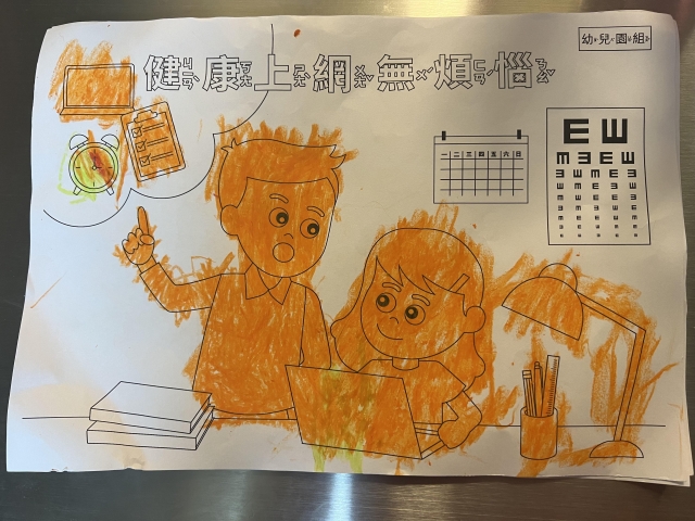 林O剴-112年網路世界停看聽繪畫著色比賽網路人氣獎_幼兒園組