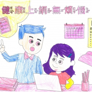 洪O庭-112年網路世界停看聽繪畫著色比賽網路人氣獎_幼兒園組