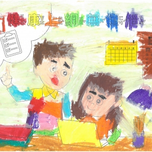 劉O菲-112年網路世界停看聽繪畫著色比賽網路人氣獎_幼兒園組