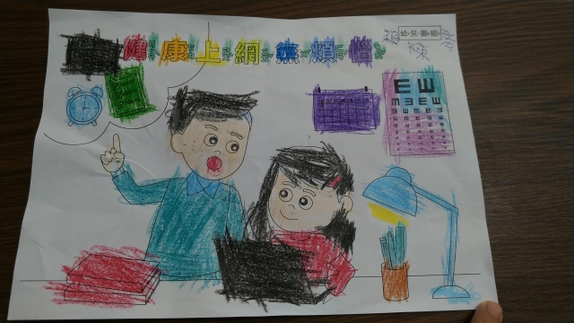 陳O彥-112年網路世界停看聽繪畫著色比賽網路人氣獎_幼兒園組