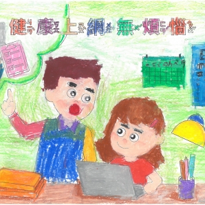 黃O晴-112年網路世界停看聽繪畫著色比賽網路人氣獎_幼兒園組