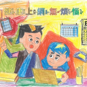 張O成-112年網路世界停看聽繪畫著色比賽網路人氣獎_幼兒園組