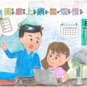 周O興-112年網路世界停看聽繪畫著色比賽網路人氣獎_幼兒園組