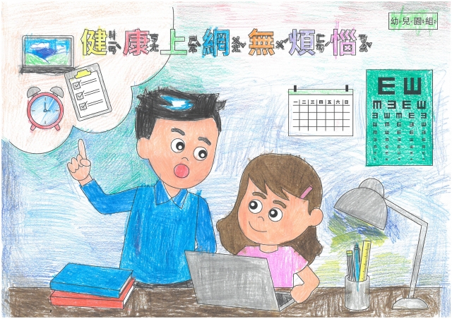 周O興-112年網路世界停看聽繪畫著色比賽網路人氣獎_幼兒園組