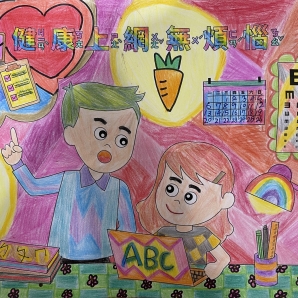 張O佳-112年網路世界停看聽繪畫著色比賽網路人氣獎_幼兒園組