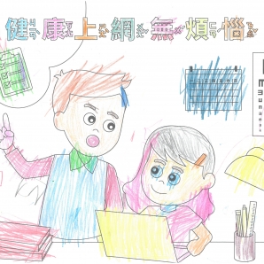 鄭O璇-112年網路世界停看聽繪畫著色比賽網路人氣獎_幼兒園組