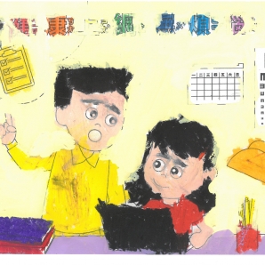 紀O綸-112年網路世界停看聽繪畫著色比賽網路人氣獎_幼兒園組